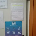 Consul Римини